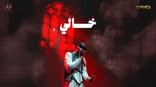                 خالي                سمعه دندنها