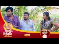 Lagu श्राप संपूर्ण भाग: १३२ ॥ Shrap Episode No:132#ganapailvaan #comedywebseries #ganamir #fullcomedy