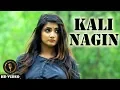 Download Lagu Kali Nagin | Ranbir Fouji, Pooja Punjaban | Ajesh | KD Petwar | | New Haryanvi Songs Haryanavi 2018