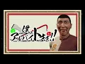 [The Night Shift] ◆Series where I send games to unsuspecting friends and make them play them◆ Part 1