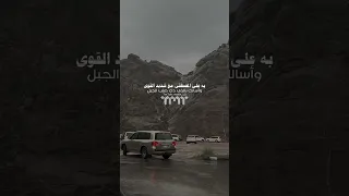 يا مجيب الدعاء يا متم الرجاء اسئالك بالذي يالهي نزل آيات قرانية قصيرة Religion القرآن انشودة 