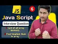Sum of all Array Elements Find Smallest Number in Array Javascript Interview Questions