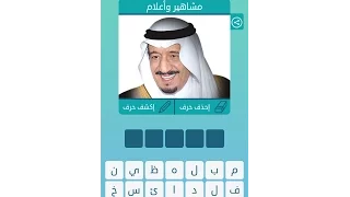 حل اللغز 12 من المجموعة الثانية للعبة كلمات متقاطعة صاحب رواية الحرب و السلام  حل اللغز 12 من المجموعة الثانية للعبة كلمات متقاطعة صاحب رواية الحرب و السلام