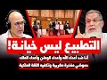 Download Lagu الشيخ محمد الفيزازي في ضيافة رضوان الرمضاني #بدون_لغة_خشب