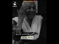 Download Lagu Aur bhi dukh Hain zamane men mahobt k Siwa..Faiz Ahmad Faiz Sahab best poetry..
