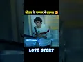 Download Lagu cute train love story 🥰 movie hindi explain #short #movie #hindimovie