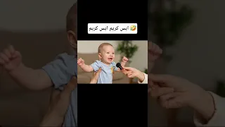 بوظة كنافه سحلب ايس كريم ايس كريم Gemini Baby Ai Cutebaby ذكاء اطفال ايسكريم بوظه كنافة 