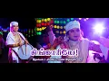 Download Lagu சிங்காரியே | Nigadeesh Arnitha Candid Highlights | Singariye baduga Song | Senthamizh Fotos