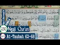 BELAJAR MENGAJI QURAN SURAH AT-TAUBAH AYAT 62-68 PELAN DAN TARTIL #PART 230