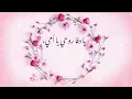 Fadel Chaker   Ya Omy Türkçe Altyazılı Turkish Sub