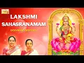 Download Lagu Diwali Special - Lakshmi Sahasranamam - Bombay Sisters | Sanskrit Devotional Mantras | Laxmi Bhakti