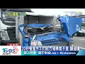 貨車遭夾扁慘死！影片曝光　駕駛恍神追撞