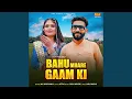 Download Lagu Bahu Mhare Gaam Ki