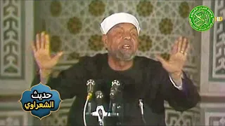 الشيخ الشعراوي يحكي احداث فلسطين وكأنه حي ومتي سيكون النصر 