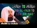 Download Lagu Abdur Rahman As-Sudais Recites the Complete Quran (89-114 surah)@GlobalQuranLive