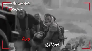 احنا اهيبه من الله ورثناه من الجدود حالات واتس اب ٢٠١٩ 