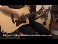 你好不好 - 周興哲 [Fingerstyle]
