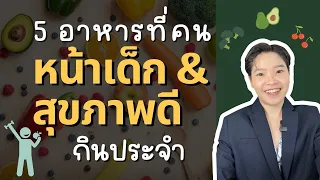 กรดไขมันโอเมก้า 3 ช่วยลดการอักเสบได้อย่างไร?