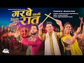 Download Lagu Garbe Wali Raat (Video Song): Neelkamal | Kajal Maheriya | Manoj Muntashir Shukla | Navratri Special