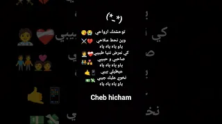 توحشتك ارواحي وين نحط سلاحي Music Love 