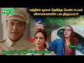 Download Lagu (Part 2) காரில் மர்ம முறையில் இறந்த மனைவி! | Suspense Thriller Movie Explained in Tamil | 360 Tamil