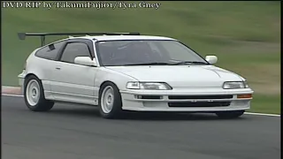 Hot Version Vol 82 My Car Challenge 06 Mihama Circuit 