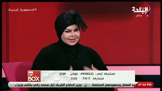 اعرف تفسير رؤية السمك في المنام من صوفيا زادة مفاجأة 