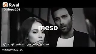 انا مستهلش اللي اتعمل فيا منك و ماتستهلش في يوم اجيب سيره عنك            دندنها