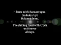 Download Lagu Sonic X Aya Hiroshige - Hikaru Michi (Lyrics)