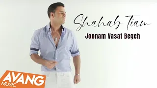 Shahab Tiam Joonam Vasat Begeh OFFICIAL VIDEO شهاب تیام جونم واست بگه 