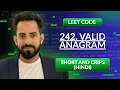 Leetcode 242 Valid Anagram Hindi Python Leetcode Optimized way