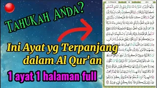 Download The Longest Verse in the Qur'an 1 Verse 1 Full Page | Train your tongue fluently to read the Quran MP3