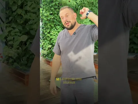 Обследуйся пока не поздно!