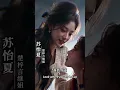 前世她为渣男惨遭背叛，被活活烧死，直到男人冲进火海陪她赴死，她才明白谁是真爱！重生后，她当众选择轮椅上的他，誓要弥补所有遗憾！[MULTI SUB | FULL] #MiniDrama #精彩大陆短剧