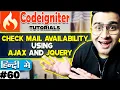 Codeigniter Tutorial - Check Email availability using Ajax Jquery Simple Example