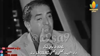 جبار رشيد شردت تسأل 