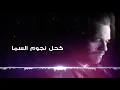 يا مية هلا مرعي سرحان من اجمل الاغاني❤️