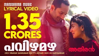 pavizha mazha athiran lyrical video fahad faasil vinayak sasikumar p s jayhari k s harisankar