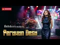 Perawan Desa 💀 INDO LEGENDS - Lagu Dangdut Terbaik Paling Santai🦁🎺
