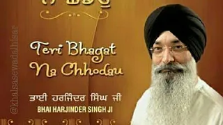 teri bhagat na chhodau with meaning bhai harjinder singh ji sri nagar wale