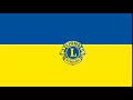 lions club intro 100 years