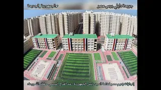 روائع الفنانة فيروز مصر عادت شمسك الذهب وإنجازات عهد الرئيس عبد الفتاح السيسي 