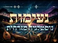 נעימות (אתני) נוסטלגיה מזרחית  ללא מילים 1 |  Mizrahi Mediterranean Instrumental Music part 1