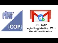 PHP OOP Signup with email verification and Login Project - with Source Code