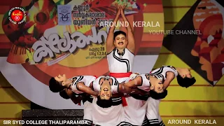 sir syed college group dance male first prize kannur university arts fest 2018