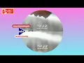 Download Lagu Adzan Subuh \u0026 Maghrib Nusantara TV (Post Ramadan 2024)