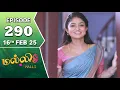 Malli Serial | Episode 290 | 16th Feb 2025 | Nikitha | Vijay | Saregama TV Shows Tamil