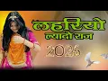 Lahriyo Sa लहरियो सा - Rini Chandra | SPJodha | Nisha Sharma |New Rajasthani |Latest Rajasthani
