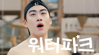 아 졸라 시원해