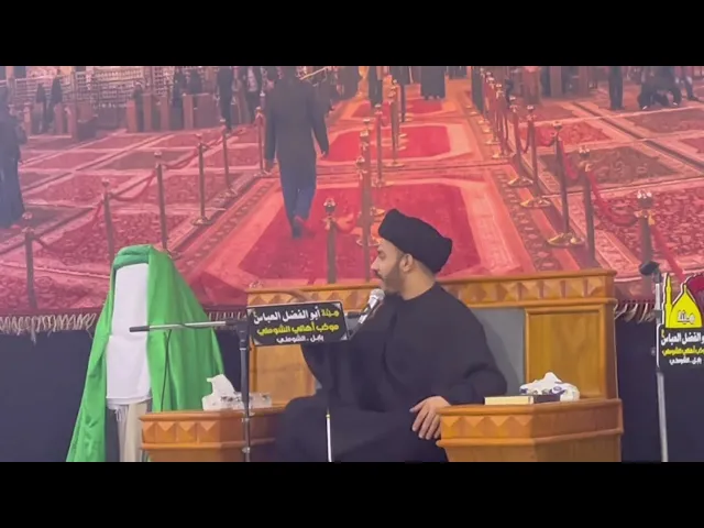 ⁣الدين شيء و المتدين شيء آخر | #سيد_رياض_الفاضلي